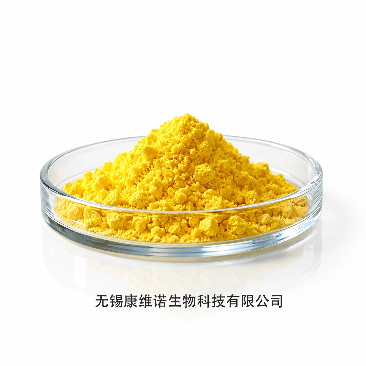 视黄醇 Retinol